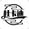 杜卡迪vpn
